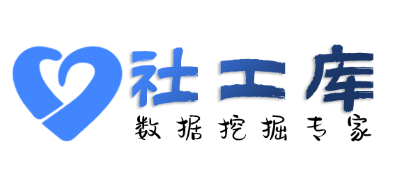 公开的查老赖